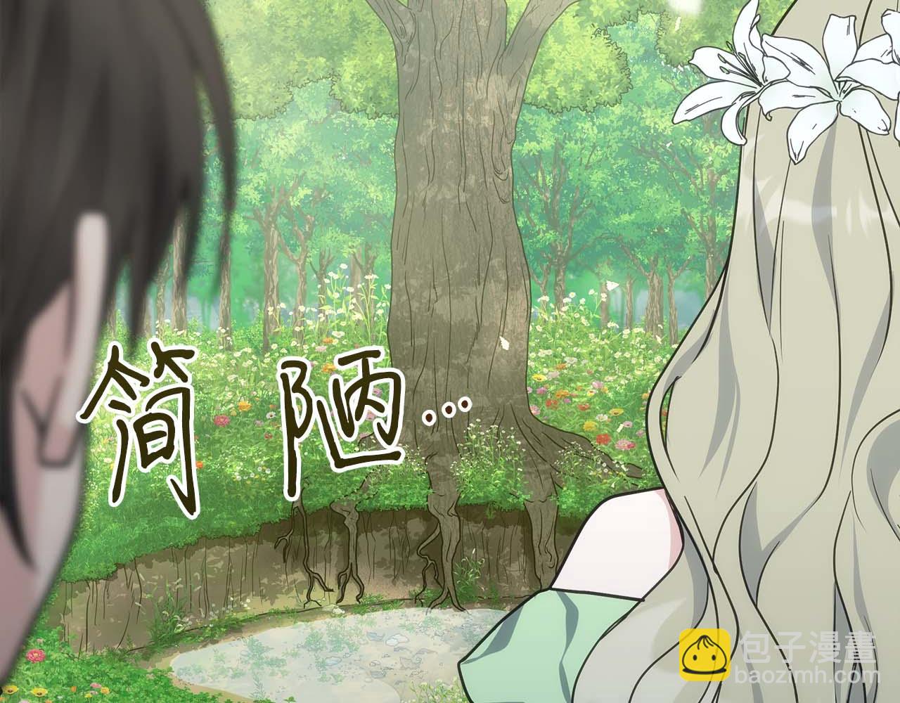 第77话 一定会拯救你们的！(1/6)-第77话