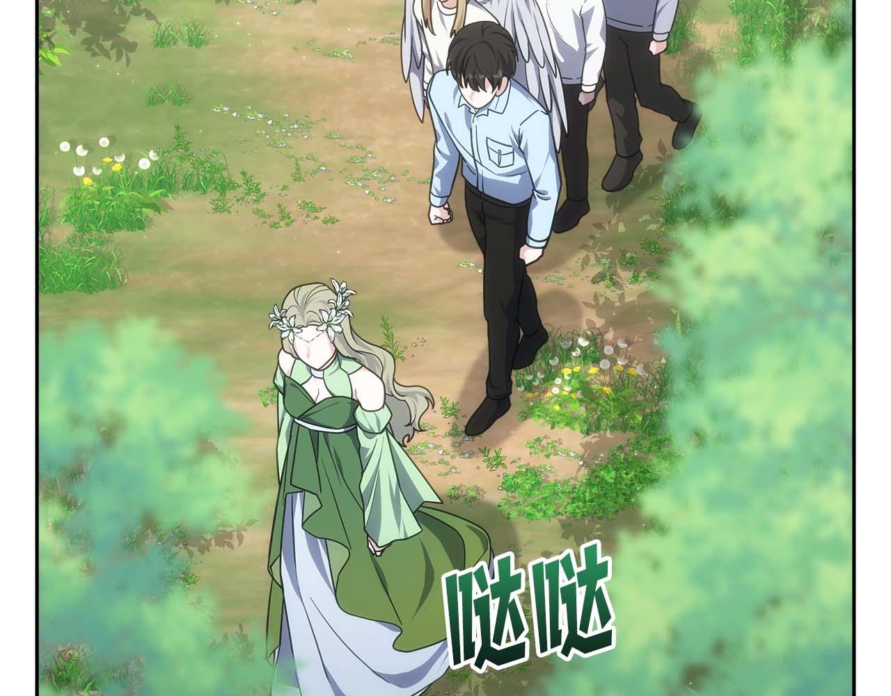 第77话 一定会拯救你们的！(1/6)-第77话