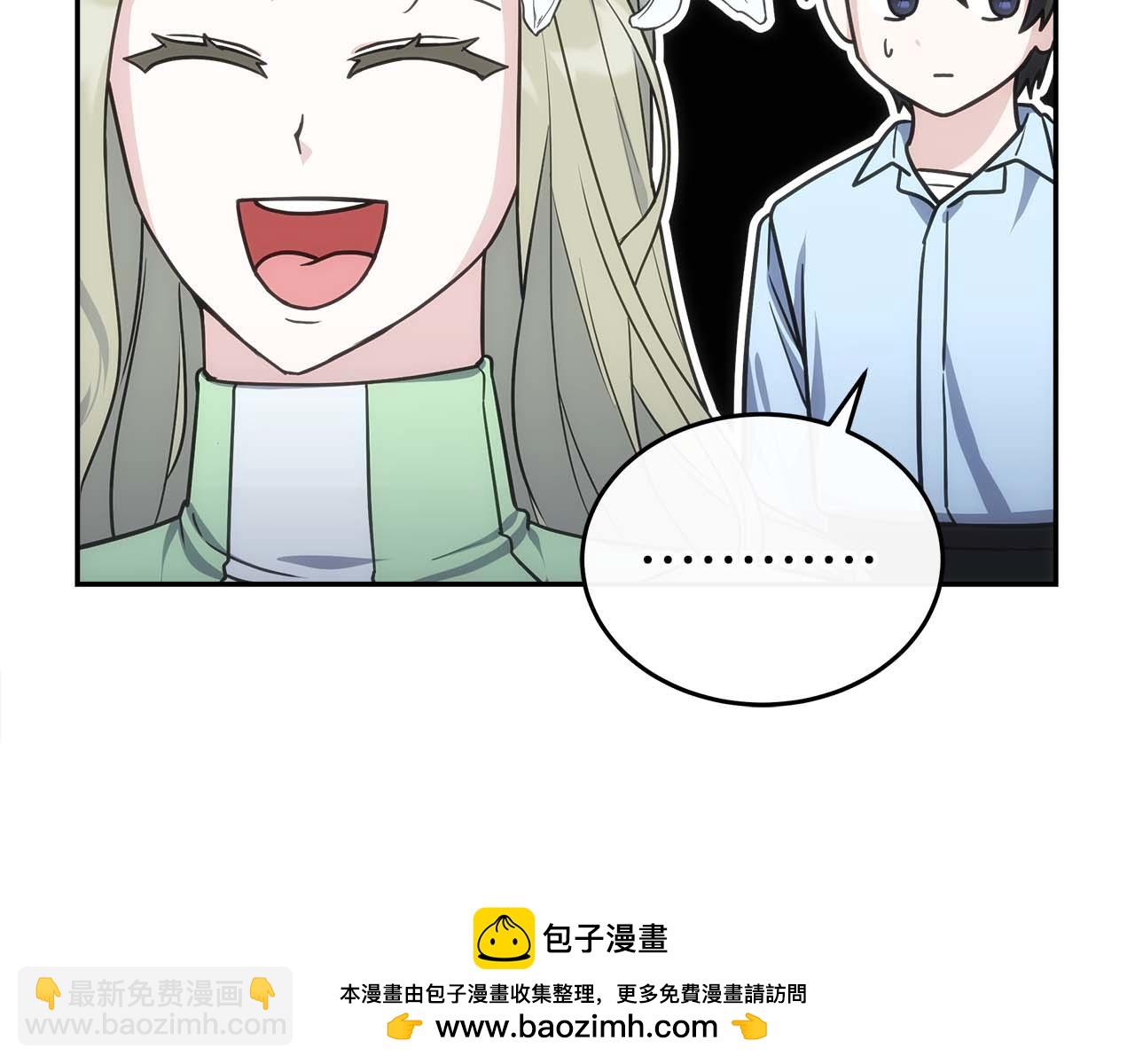 第77话 一定会拯救你们的！(1/6)-第77话