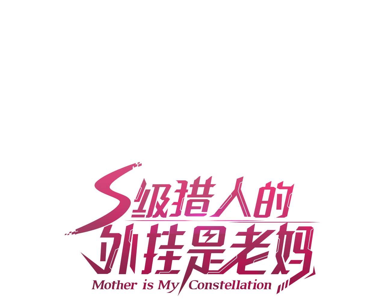 第79话 第一关：贿赂(1/6)-第79话