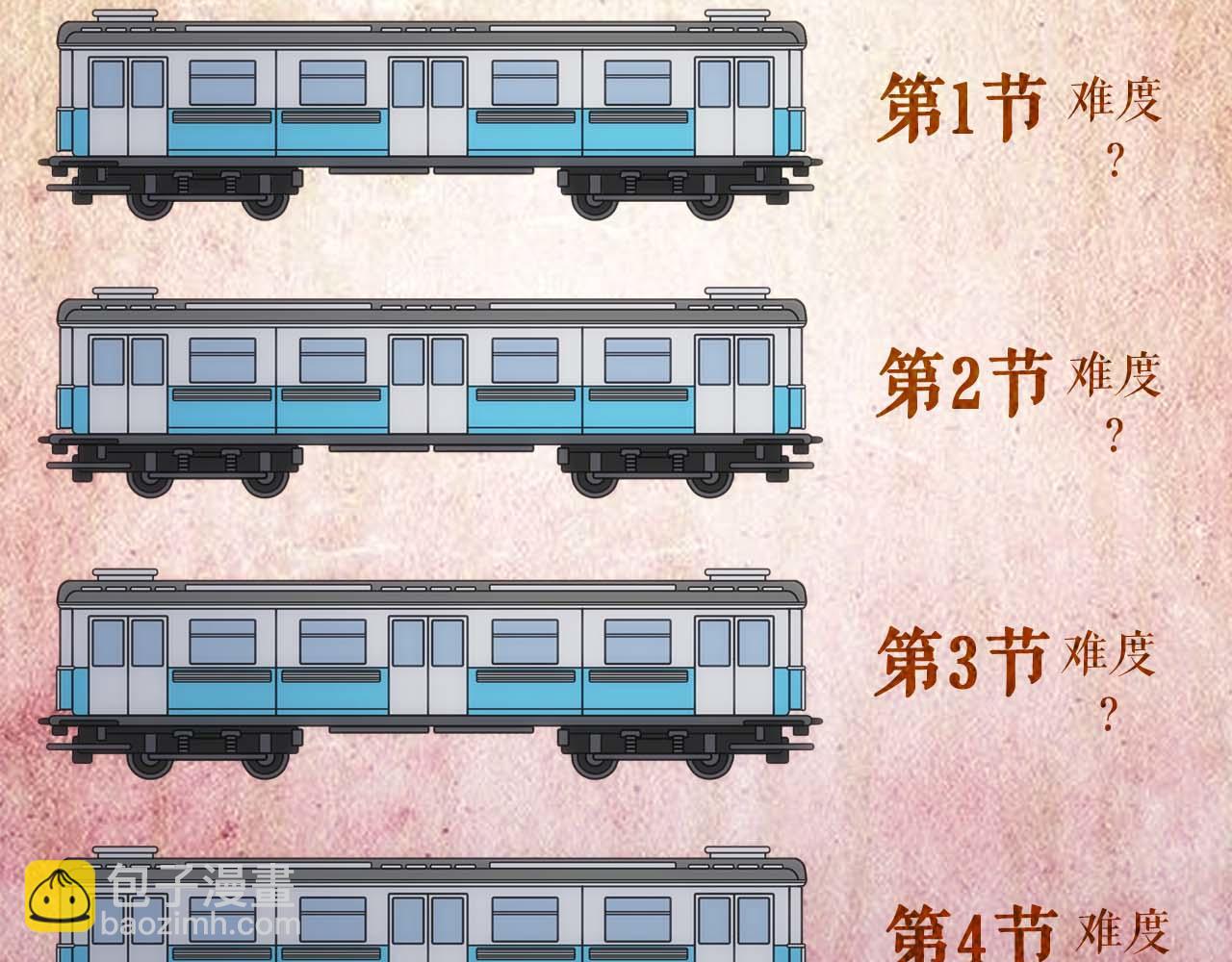 第79话 第一关：贿赂(1/6)-第79话