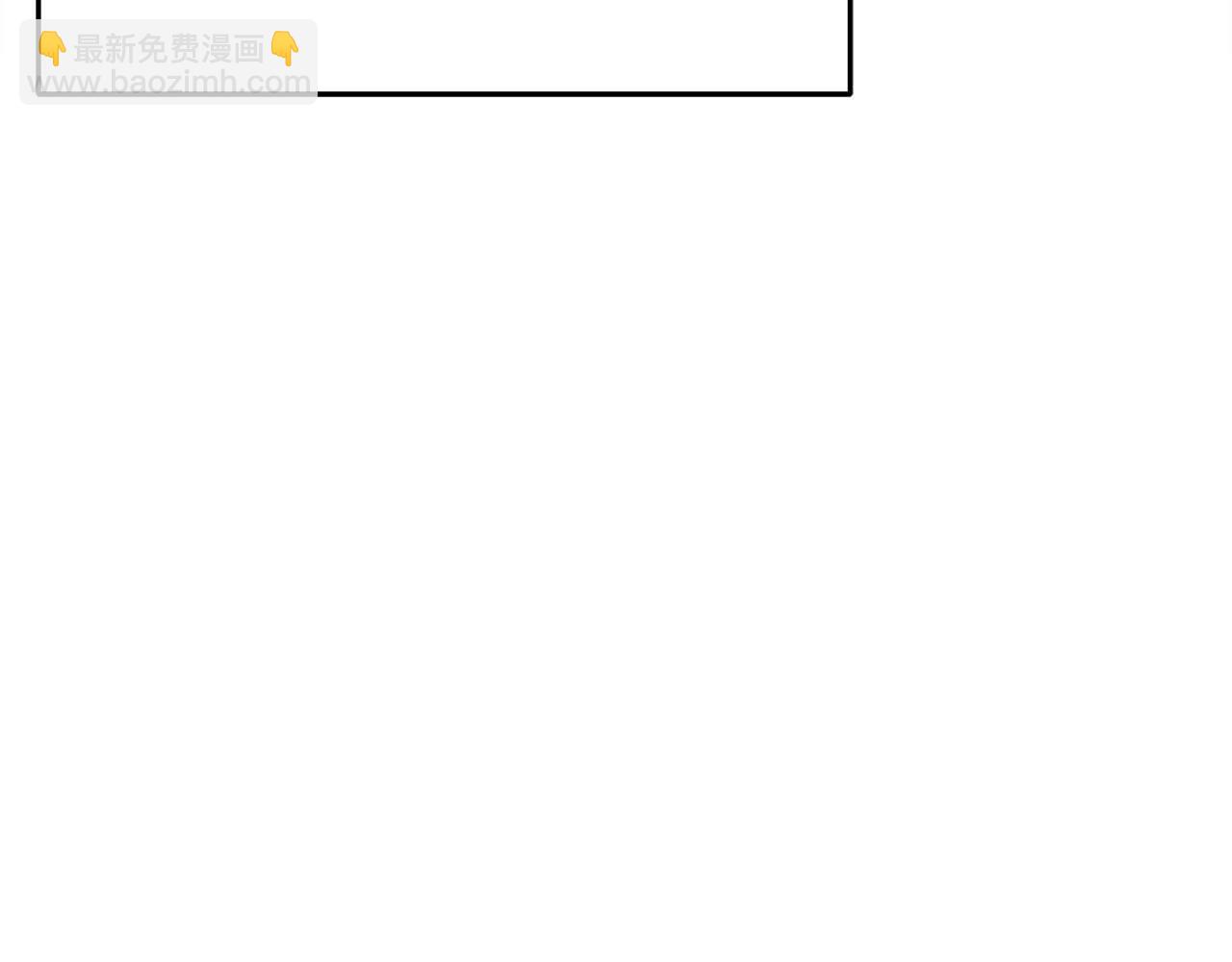 第79话 第一关：贿赂(1/6)-第79话