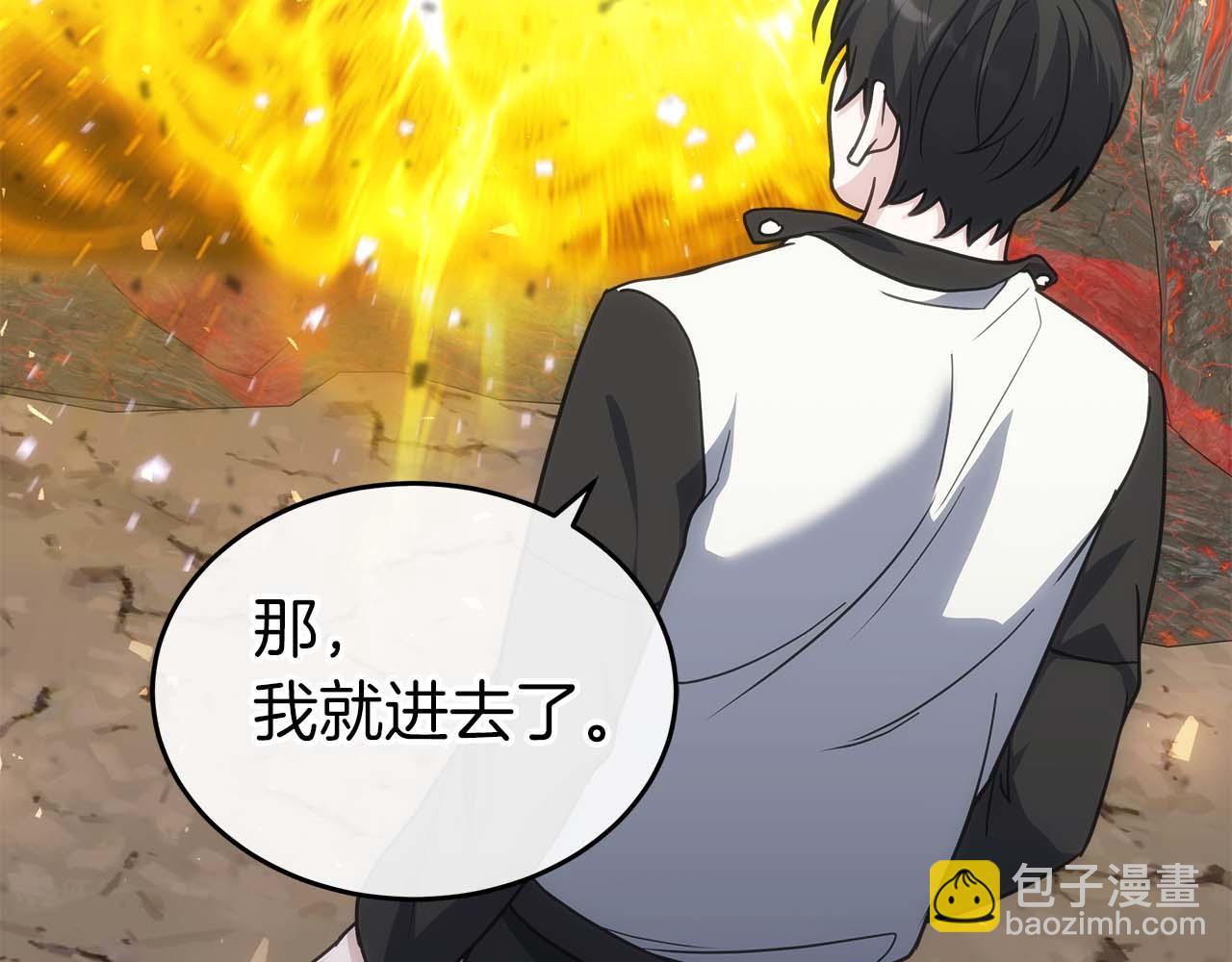 第79话 第一关：贿赂(1/6)-第79话