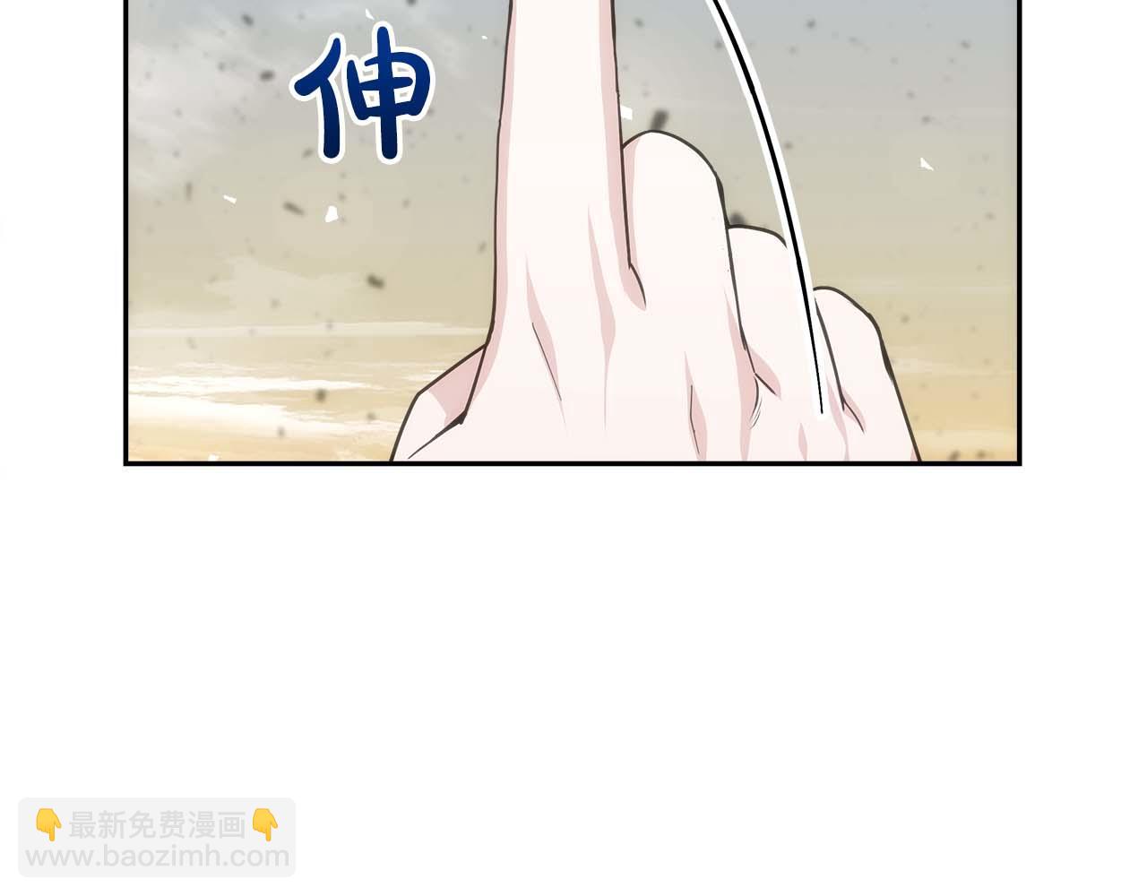 第79话 第一关：贿赂(1/6)-第79话