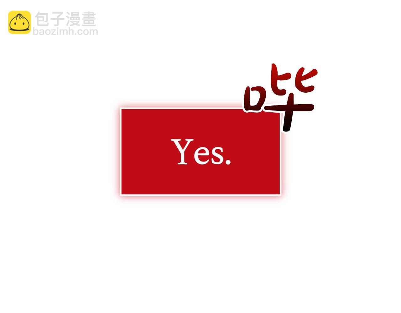 第79话 第一关：贿赂(1/6)-第79话