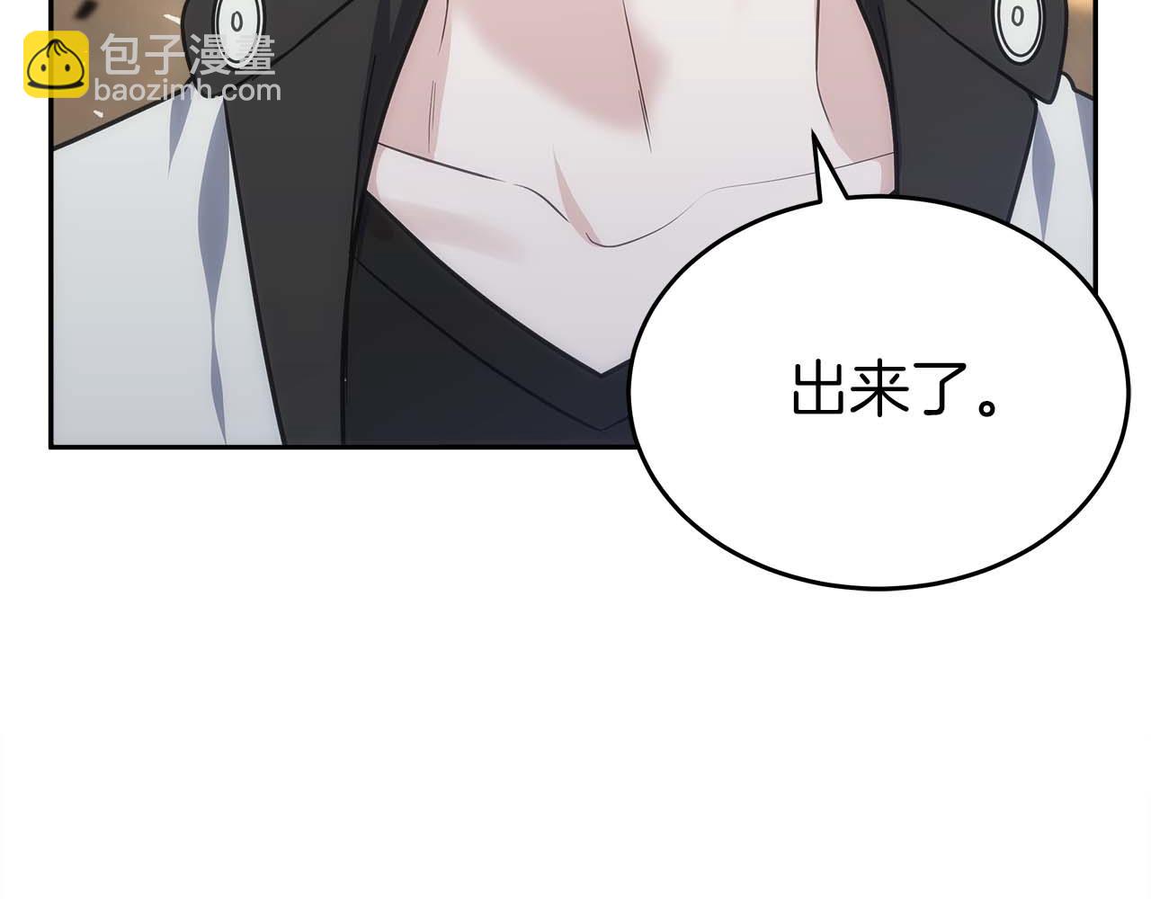 第79话 第一关：贿赂(1/6)-第79话