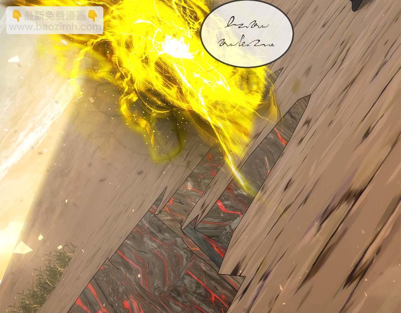 第79话 第一关：贿赂(1/6)-第79话