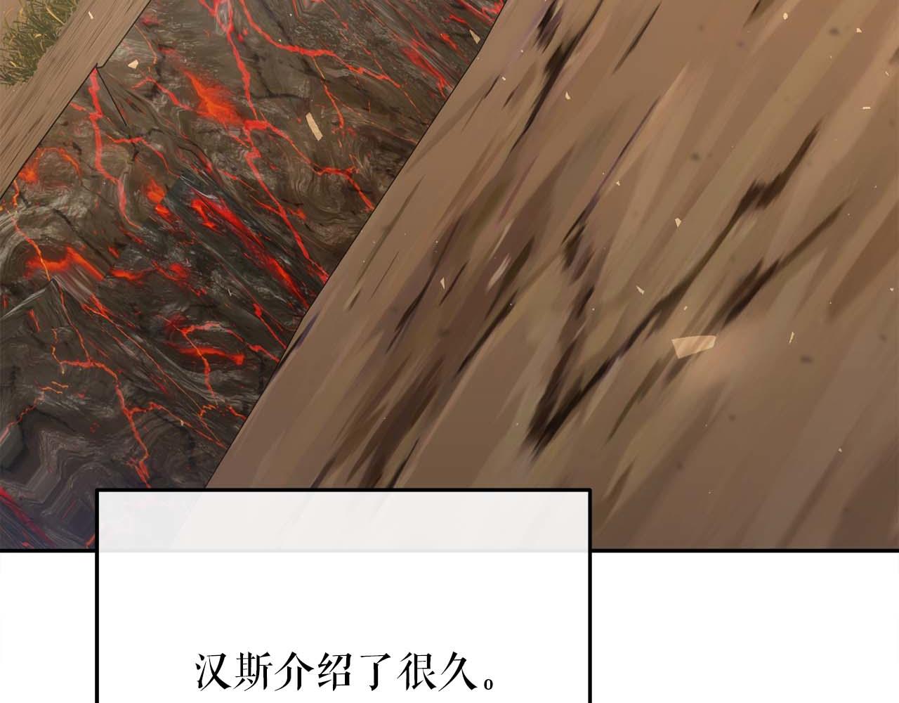 第79话 第一关：贿赂(1/6)-第79话