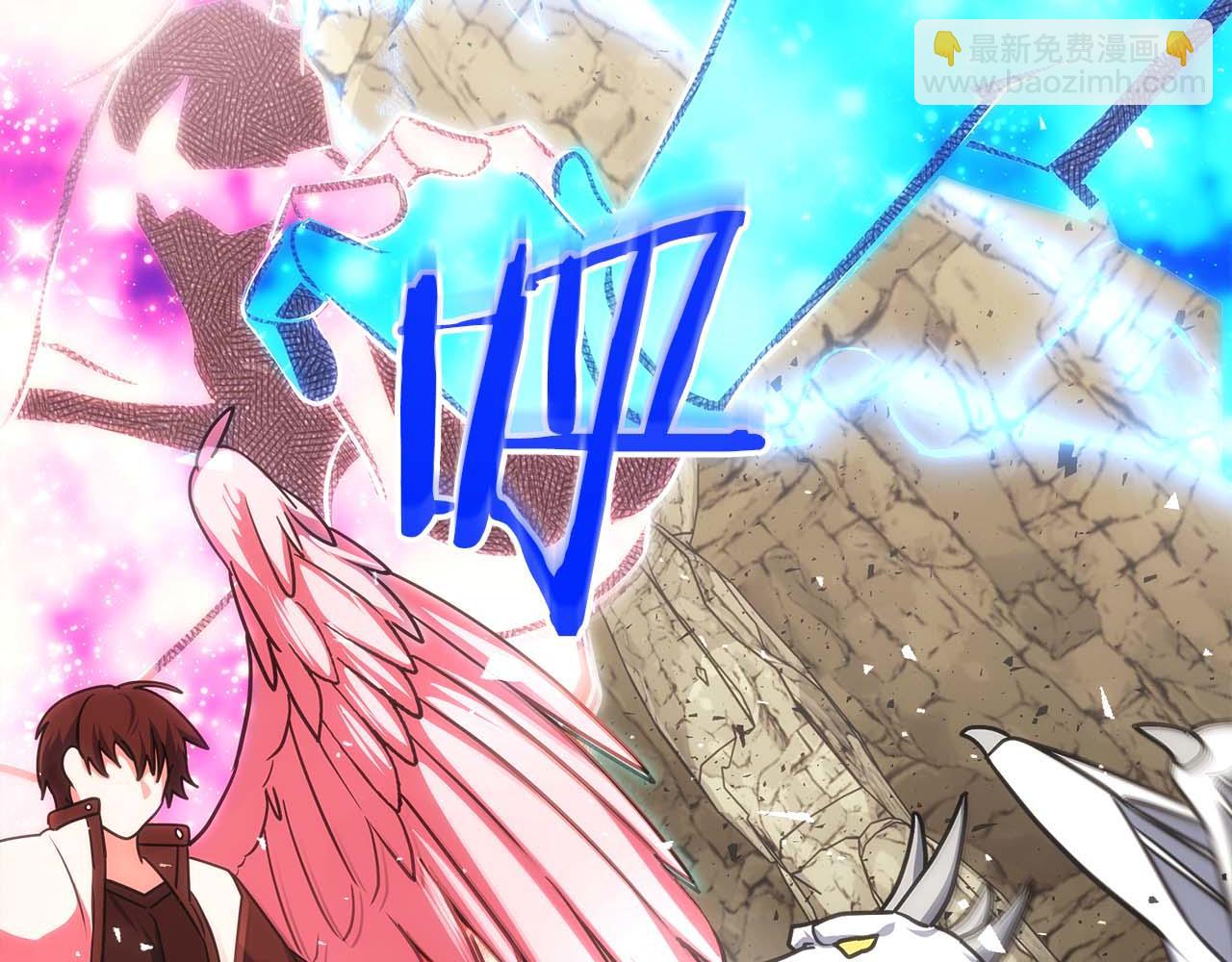 第81话 上线代打(1/6)-第81话