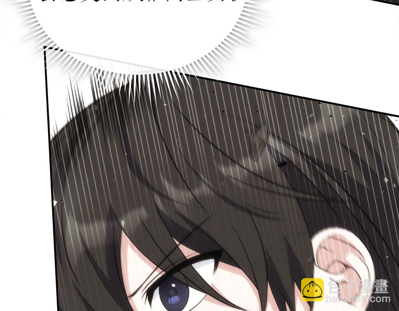 第81话 上线代打(1/6)-第81话