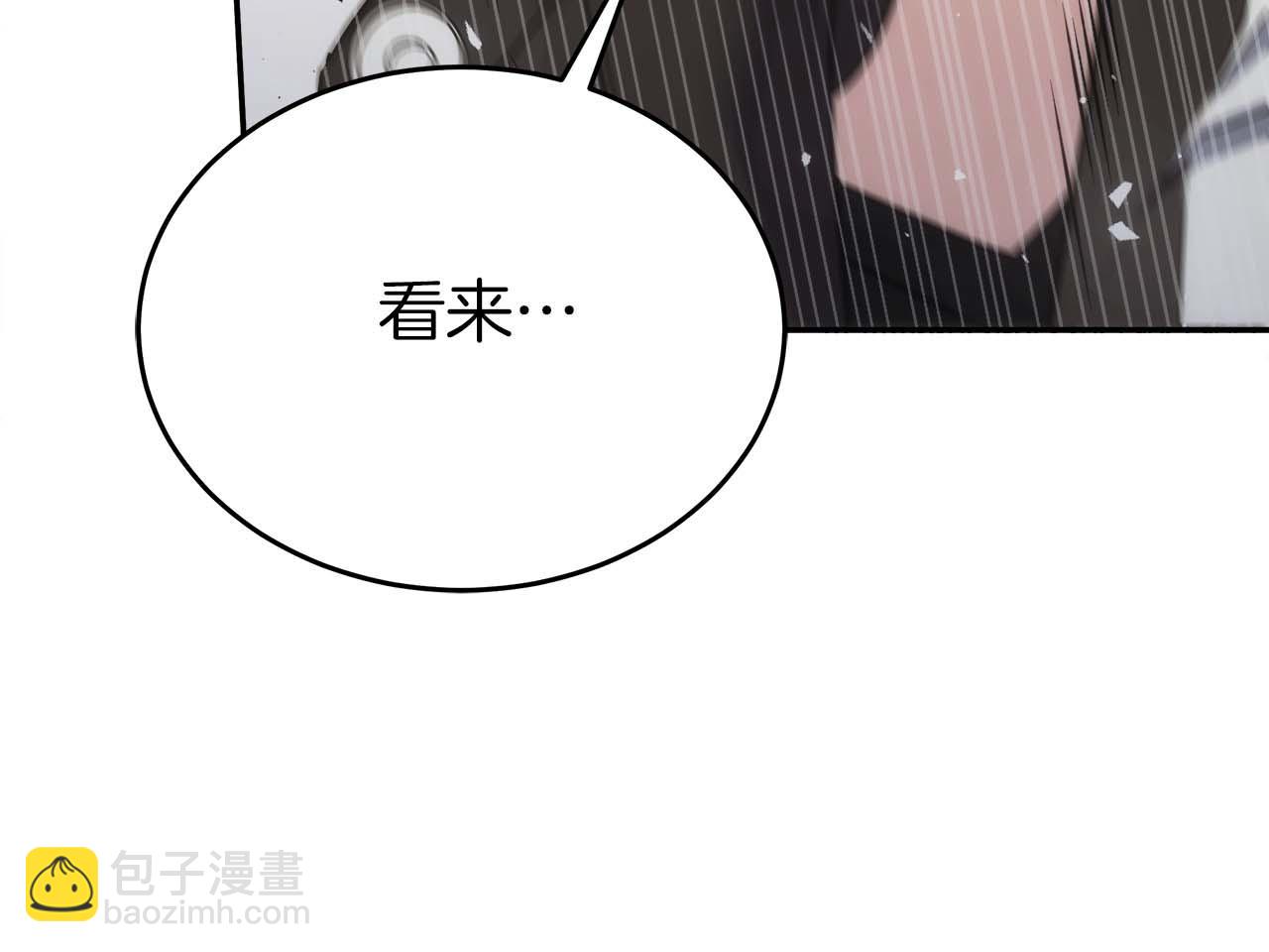 第81话 上线代打(1/6)-第81话