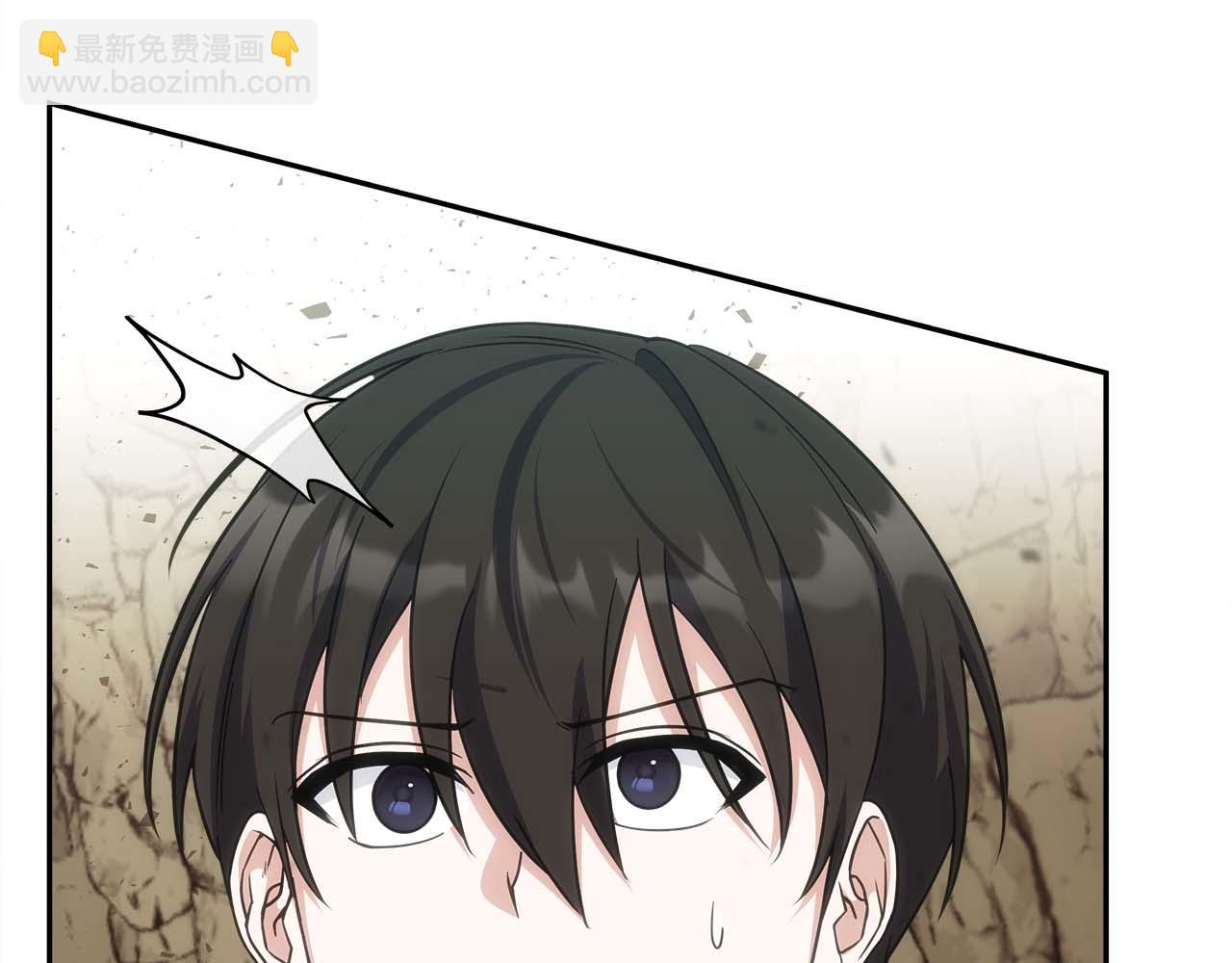 第81话 上线代打(1/6)-第81话