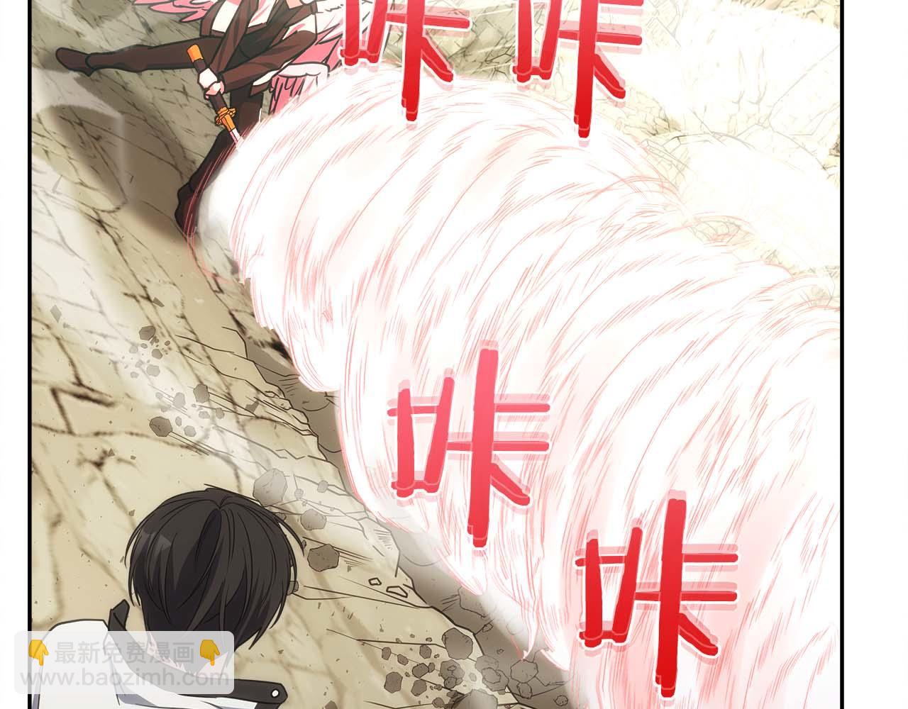 第81话 上线代打(1/6)-第81话