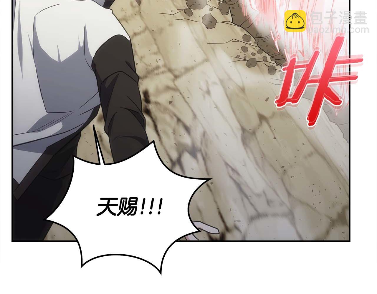 第81话 上线代打(1/6)-第81话