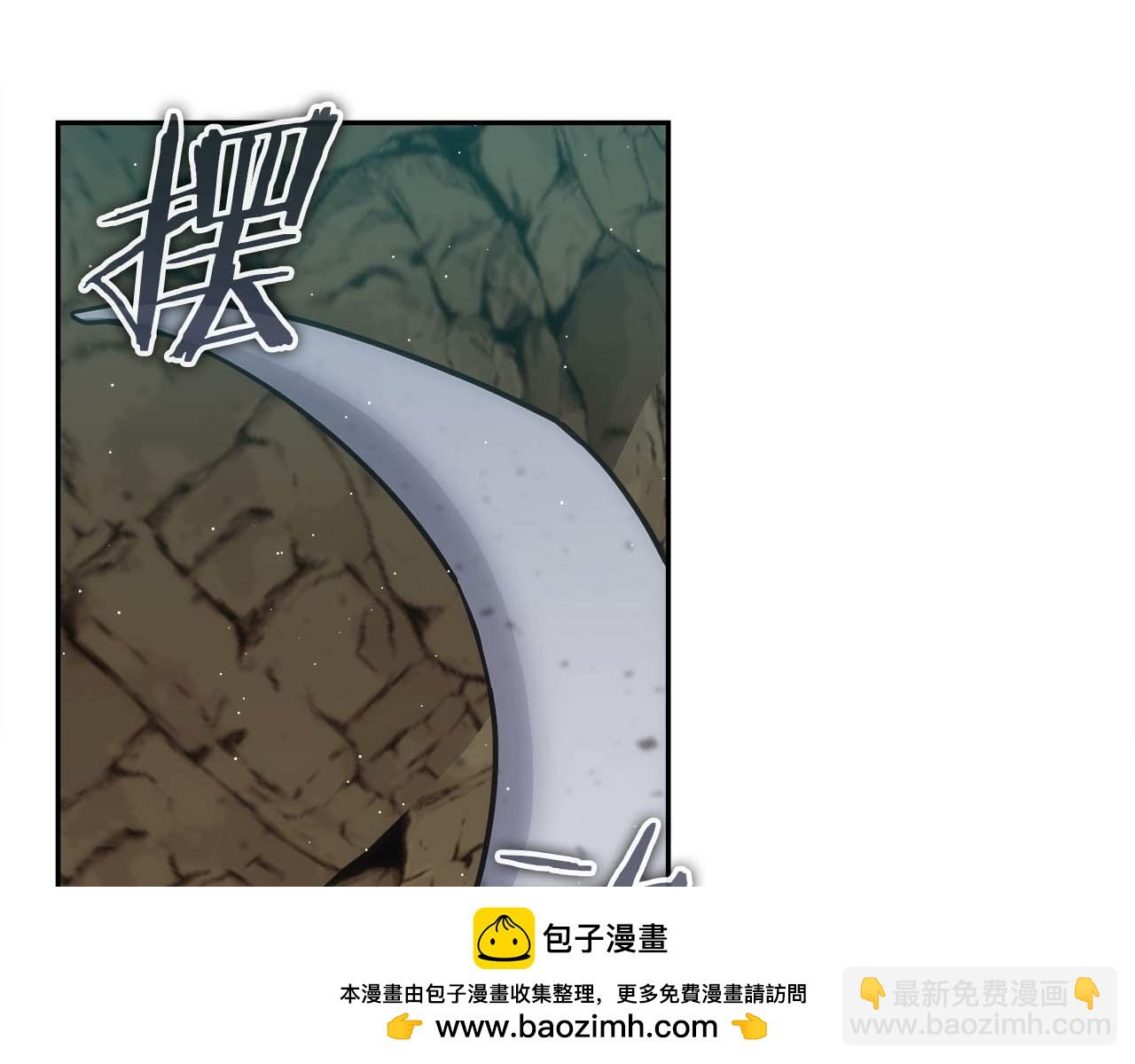 第81话 上线代打(1/6)-第81话