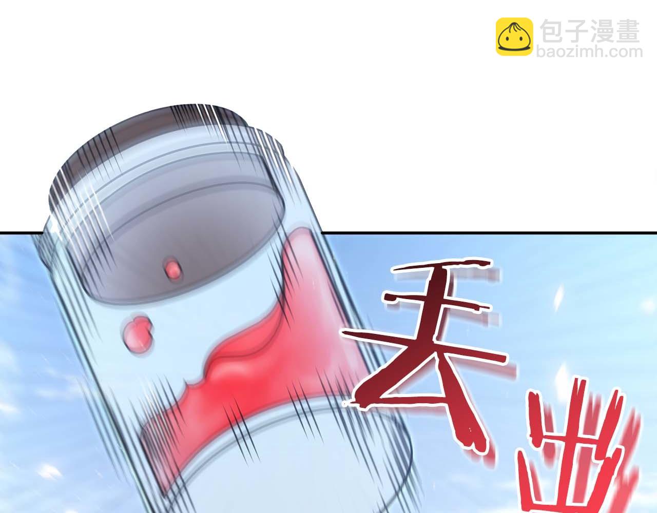 第83话 传承者get&radic;(1/5)-第83话