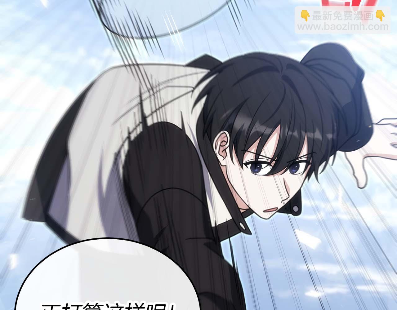 第83话 传承者get&radic;(1/5)-第83话