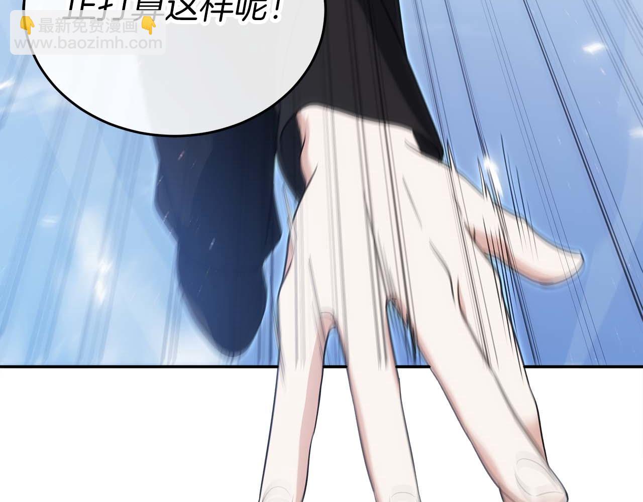 第83话 传承者get&radic;(1/5)-第83话