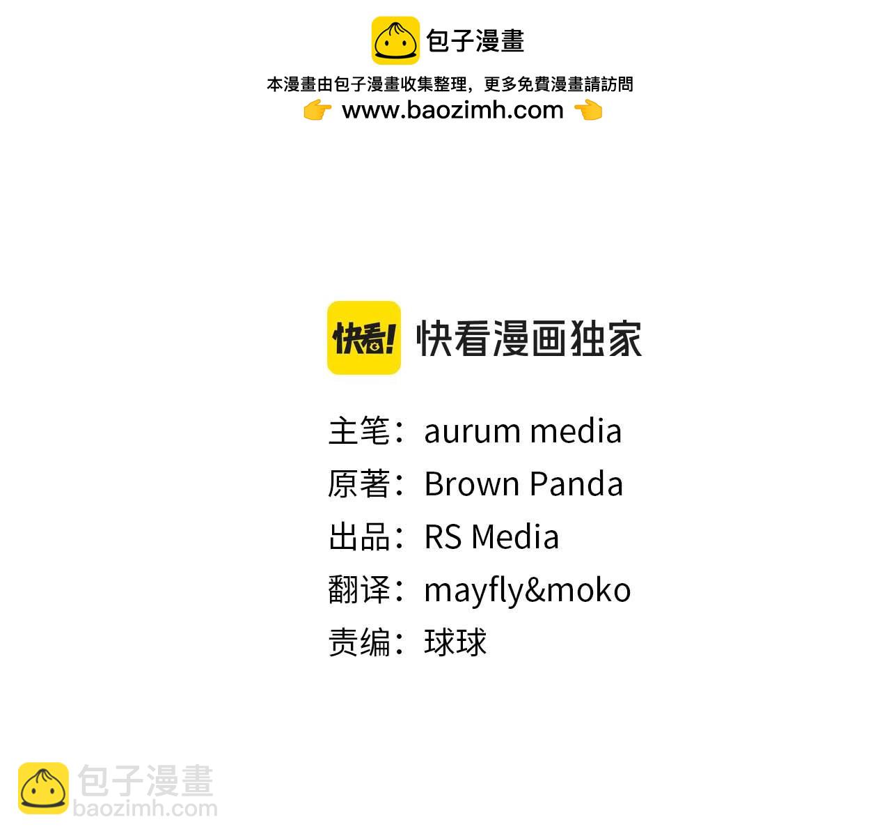 第83话 传承者get&radic;(1/5)-第83话