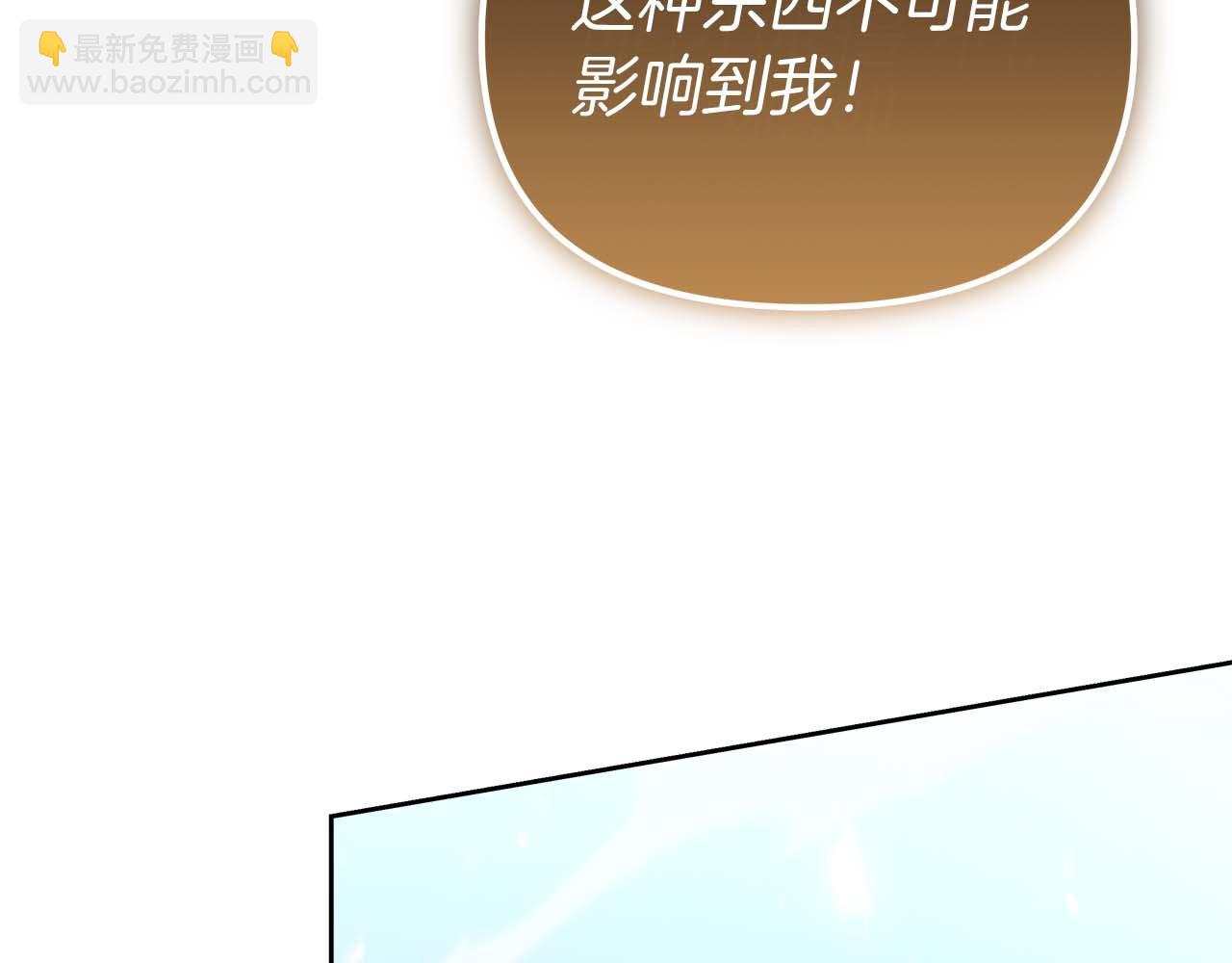 第83话 传承者get&radic;(1/5)-第83话