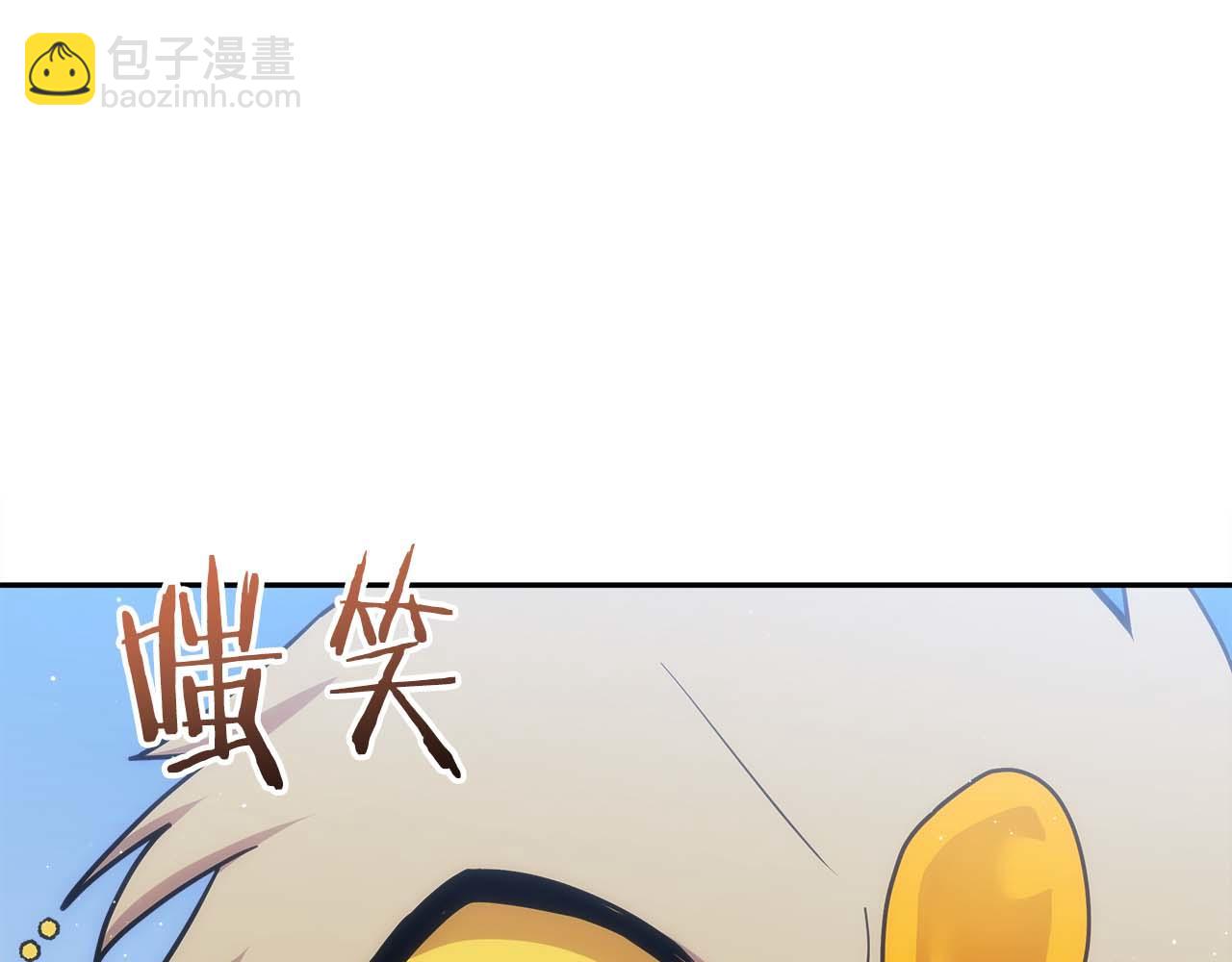 第83话 传承者get&radic;(1/5)-第83话