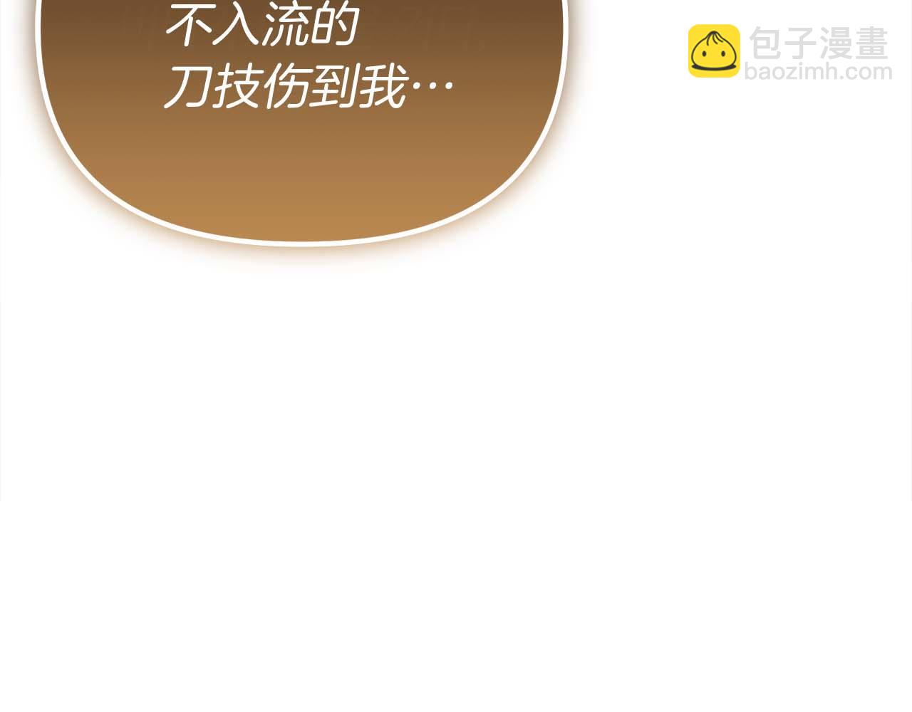 第83话 传承者get&radic;(1/5)-第83话