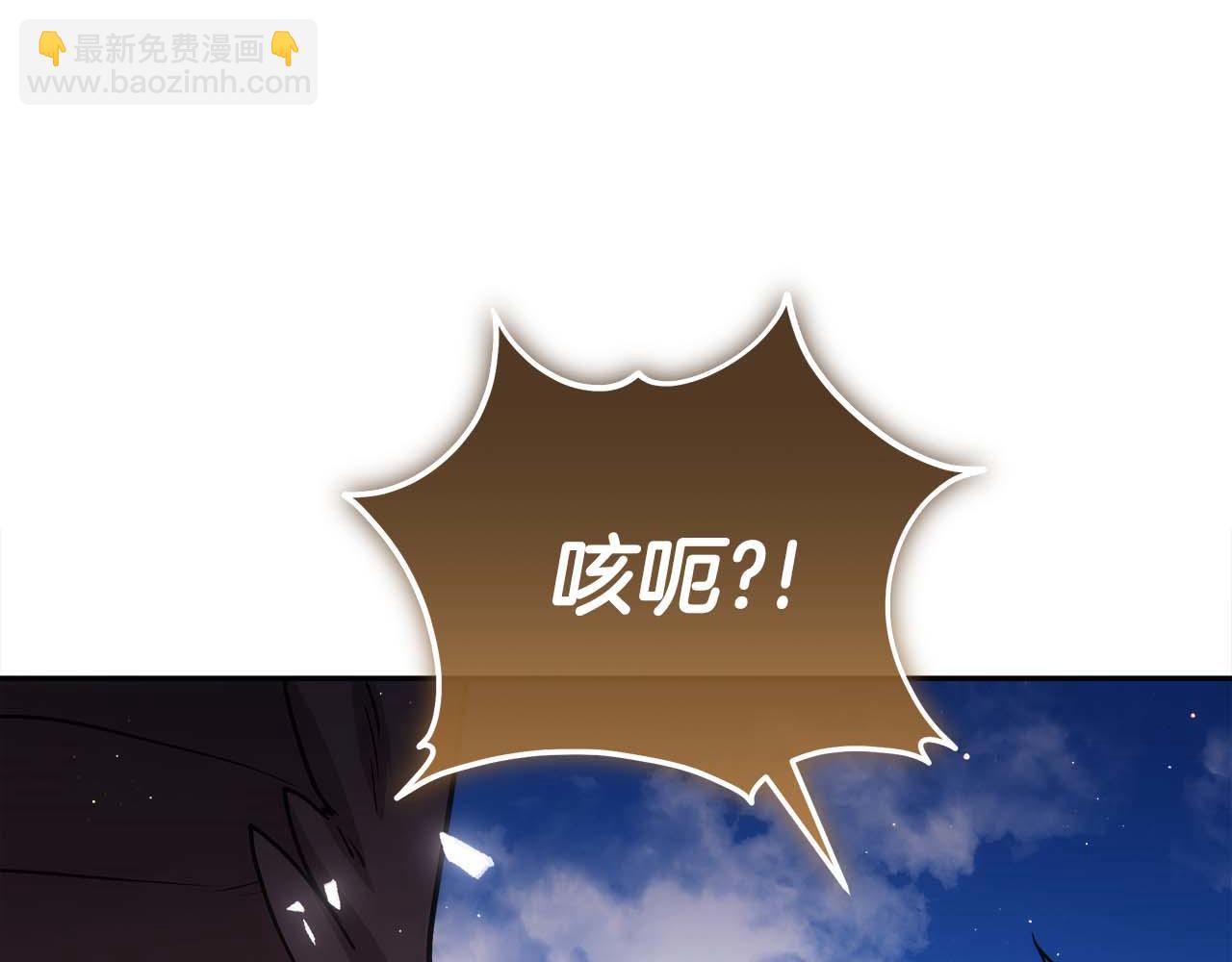 第83话 传承者get&radic;(1/5)-第83话