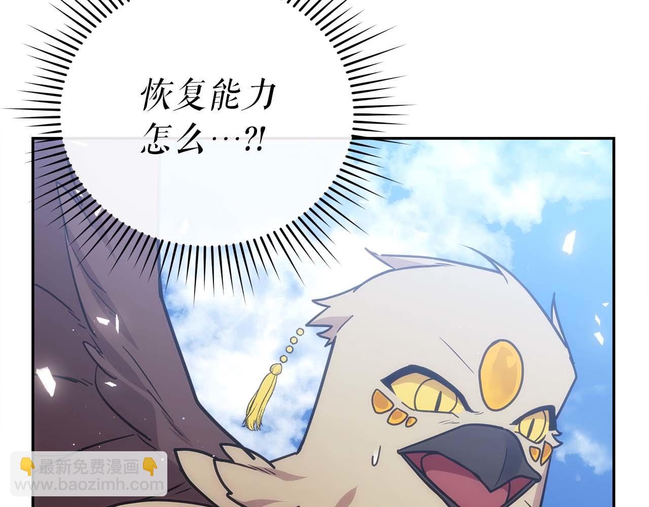 第83话 传承者get&radic;(1/5)-第83话