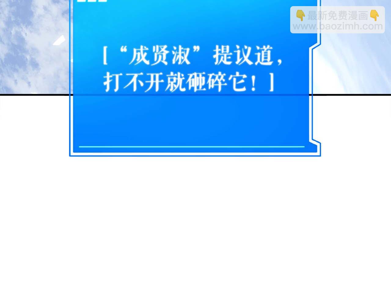 第83话 传承者get&radic;(1/5)-第83话