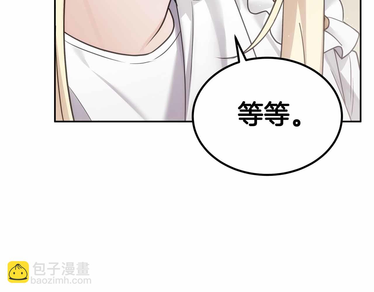 第二季完结篇 深渊(1/5)-第85话