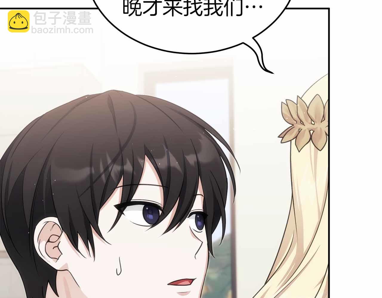 第二季完结篇 深渊(1/5)-第85话