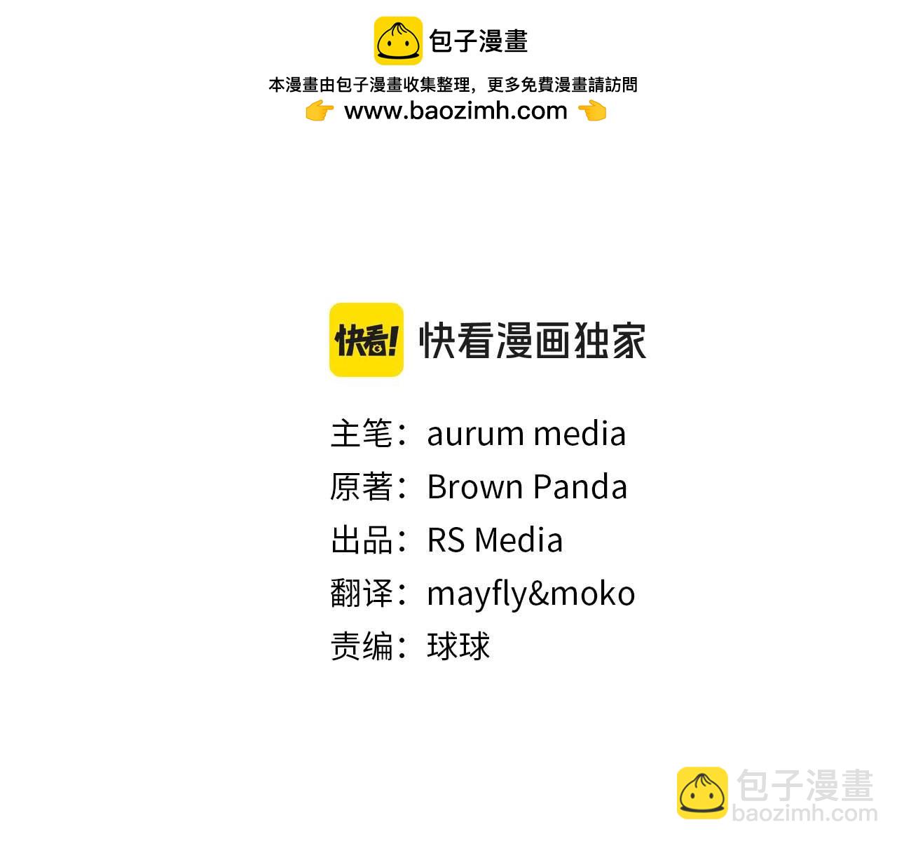 第二季完结篇 深渊(1/5)-第85话