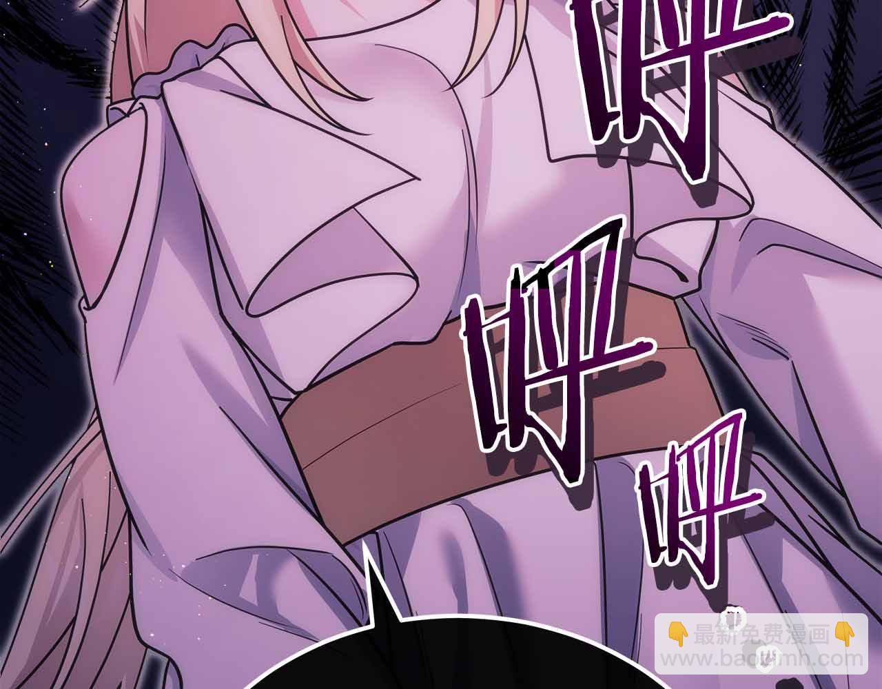 第二季完结篇 深渊(1/5)-第85话