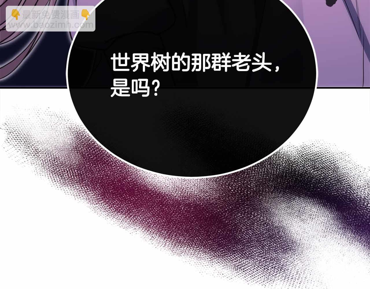 第二季完结篇 深渊(1/5)-第85话