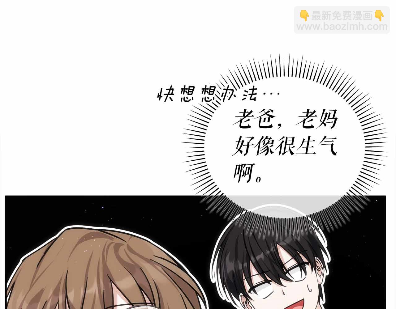 第二季完结篇 深渊(1/5)-第85话