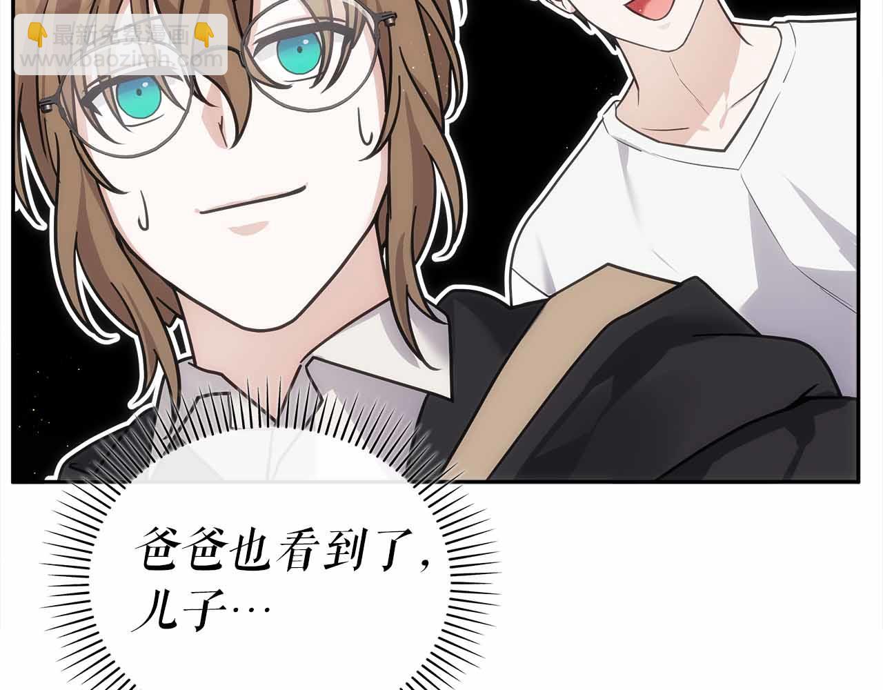 第二季完结篇 深渊(1/5)-第85话