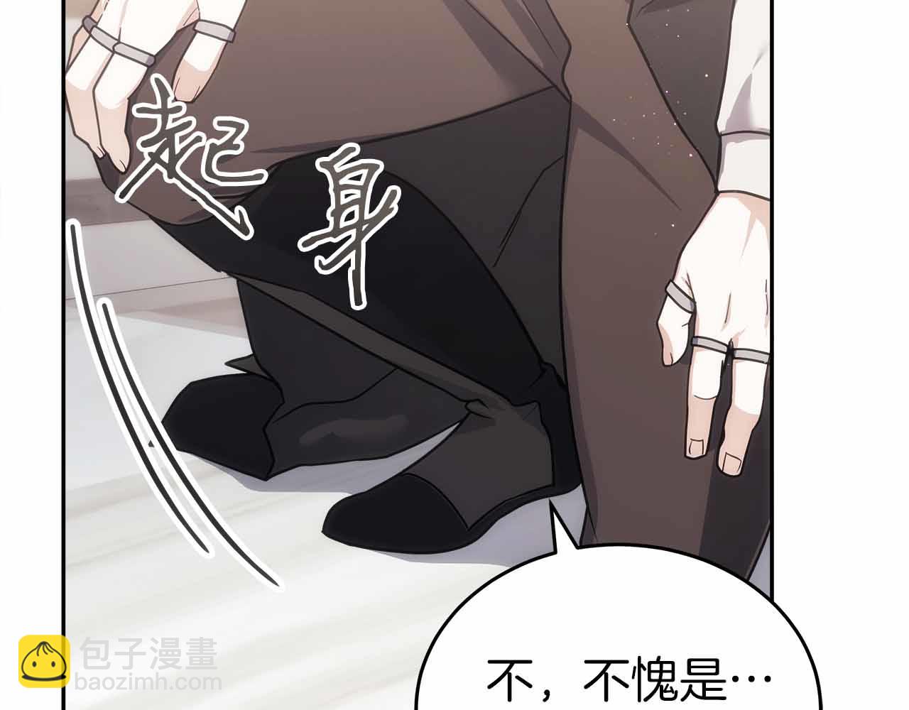 第二季完结篇 深渊(1/5)-第85话