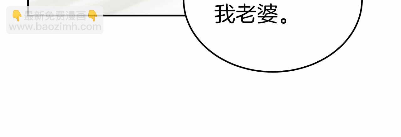 第二季完结篇 深渊(1/5)-第85话