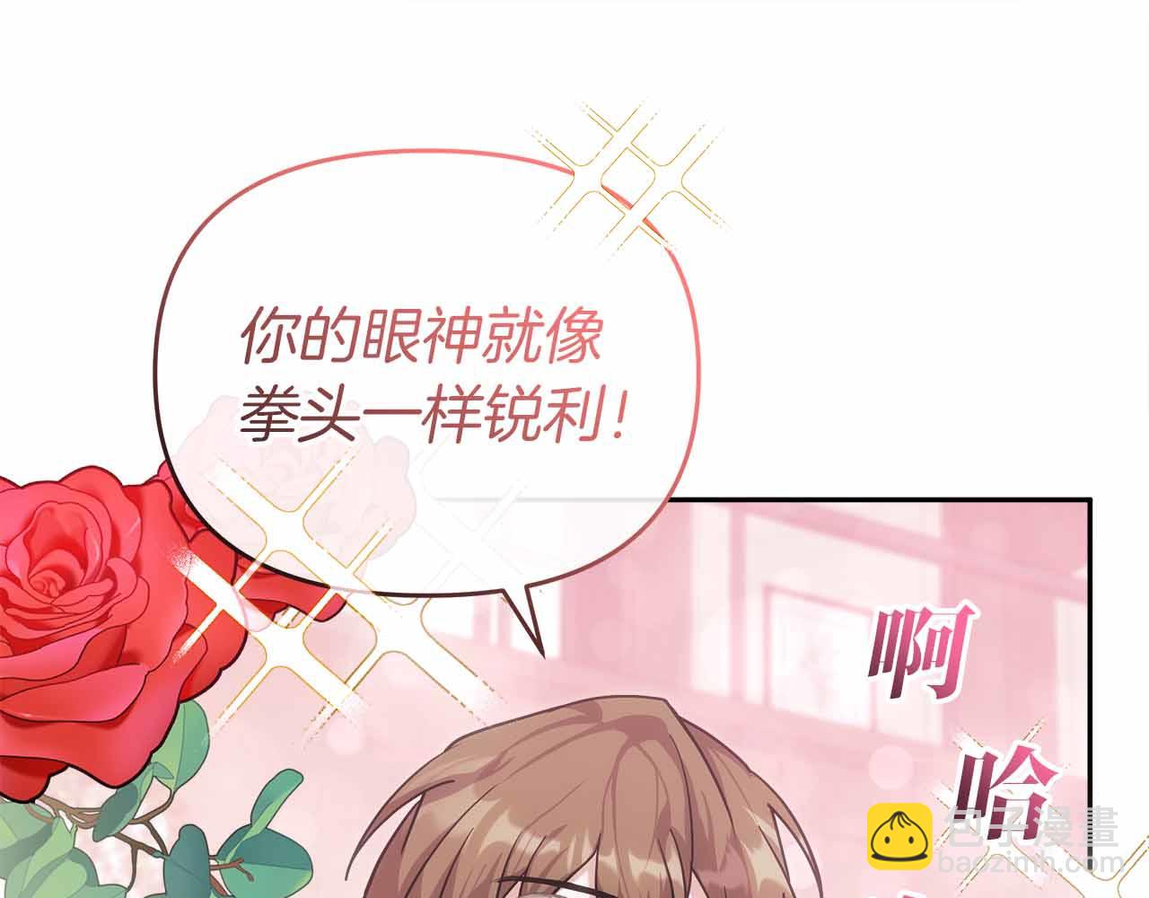 第二季完结篇 深渊(1/5)-第85话