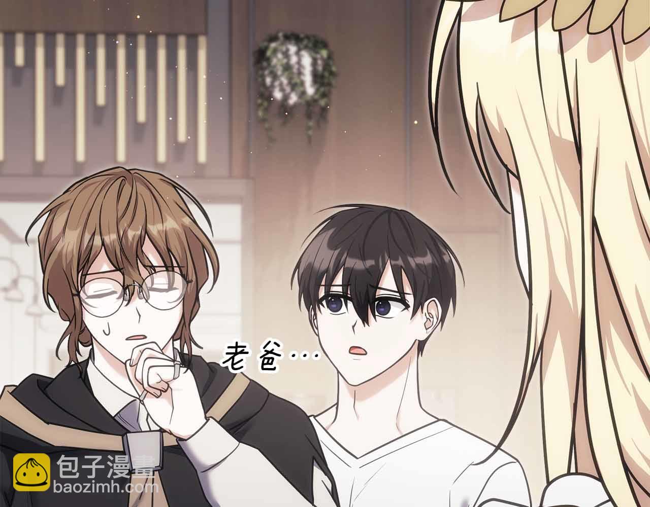 第二季完结篇 深渊(1/5)-第85话