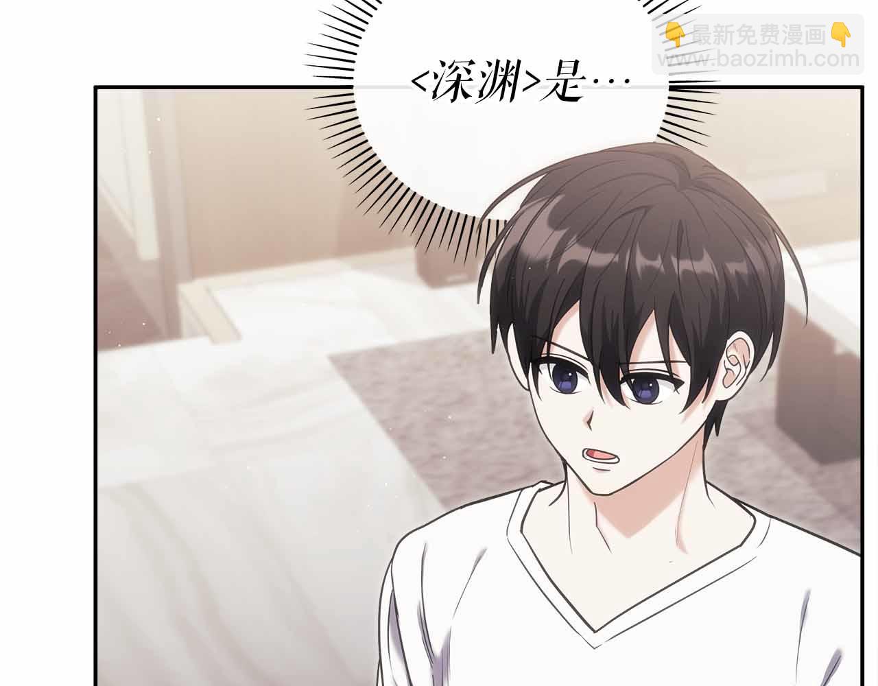 第二季完结篇 深渊(1/5)-第85话