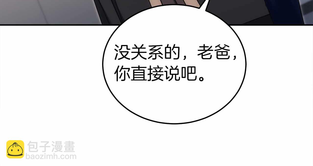 第二季完结篇 深渊(1/5)-第85话