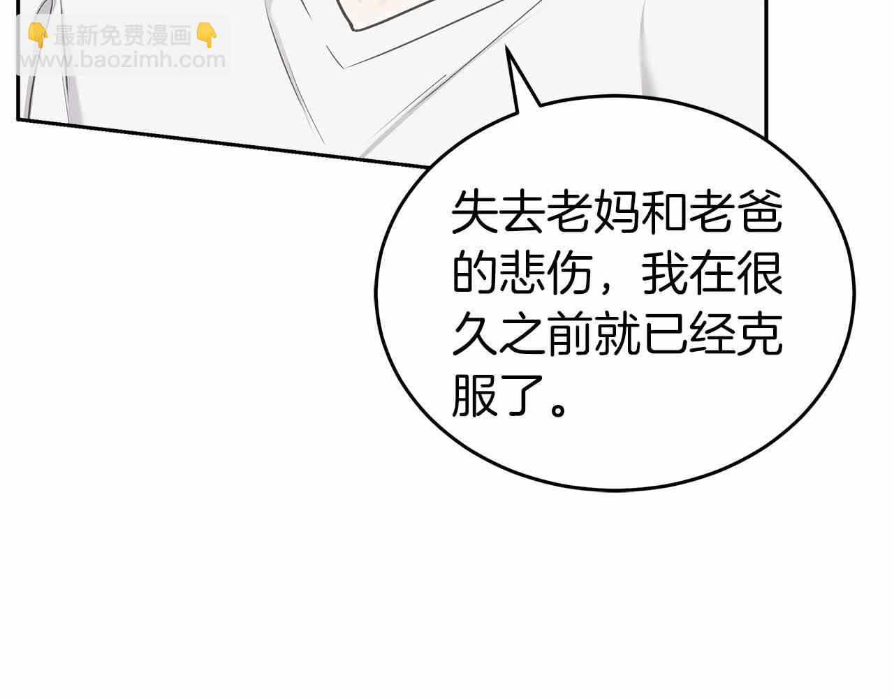 第二季完结篇 深渊(1/5)-第85话