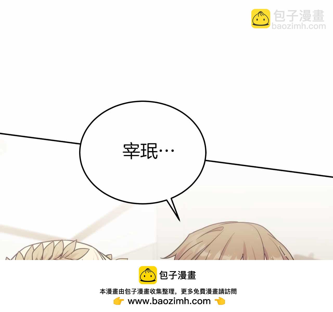 第二季完结篇 深渊(1/5)-第85话