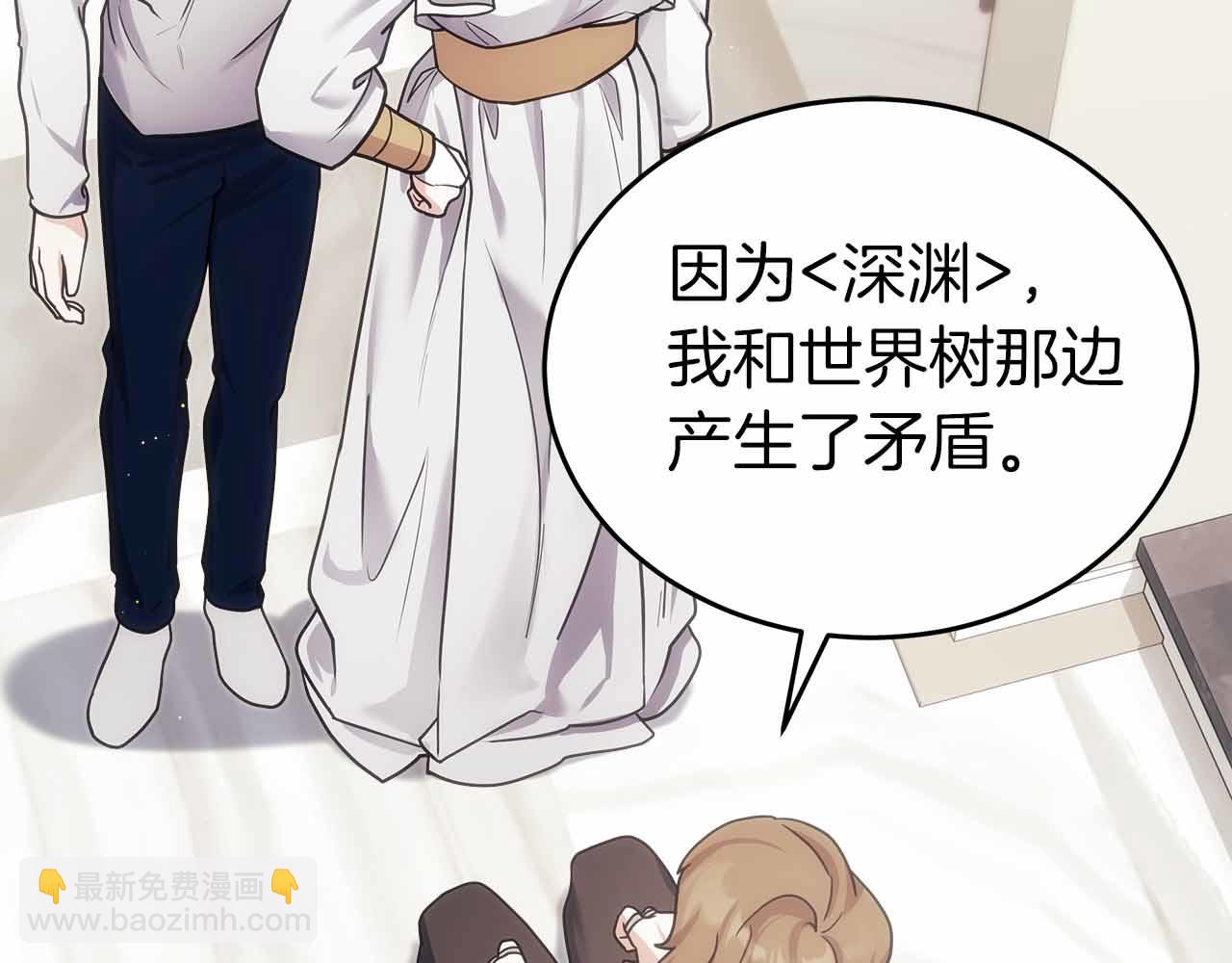 第二季完结篇 深渊(1/5)-第85话