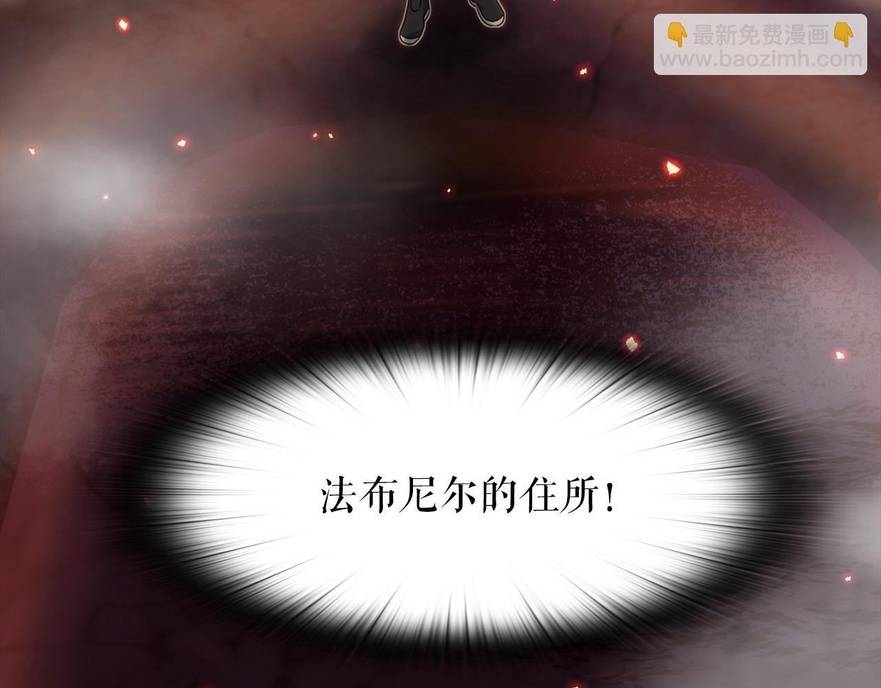 第9话 苏醒的龙君主(1/4)-第9话