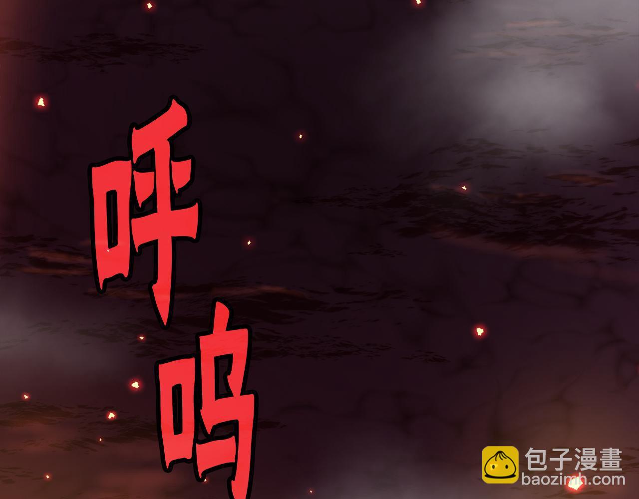 第9话 苏醒的龙君主(1/4)-第9话