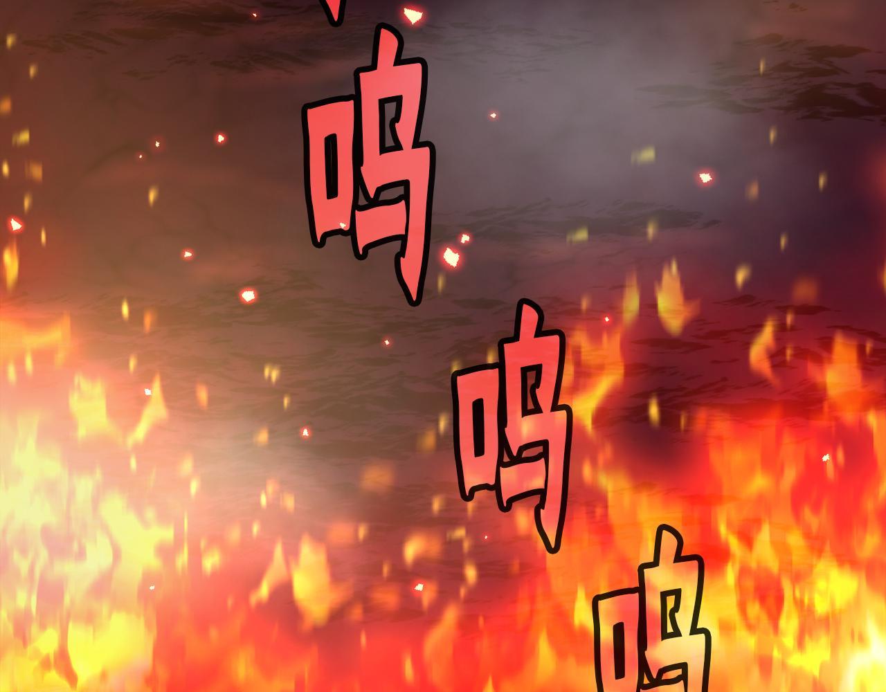 第9话 苏醒的龙君主(1/4)-第9话