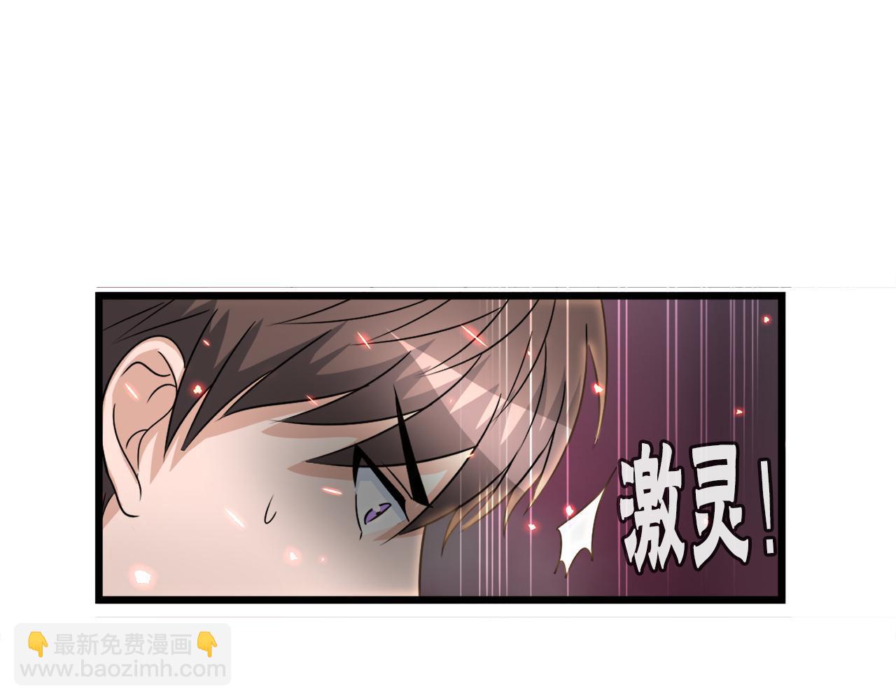 第9话 苏醒的龙君主(1/4)-第9话