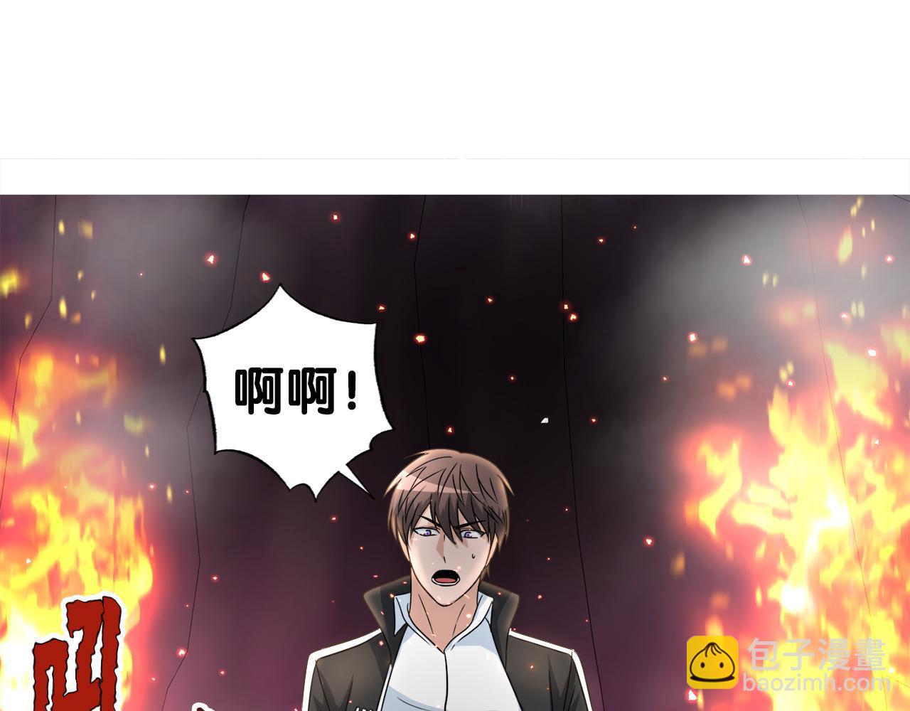 第9话 苏醒的龙君主(1/4)-第9话